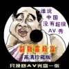 一肖一码时期期准一中